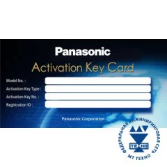 Ключ активации Panasonic KX-NSXF006W